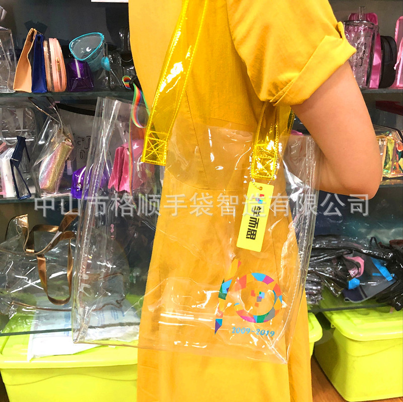 定制透明PVC TPU手提袋塑料礼品袋印logo高频机电压与车线工艺相-阿里巴巴