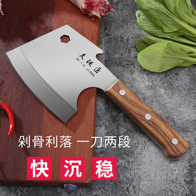 廚師砍骨刀不鏽鋼菜刀家用斬骨刀加厚剁骨刀大骨刀商用砍骨斧頭刀