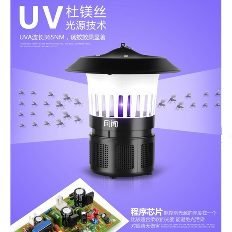 亚联室外电子灭蚊灯器养殖场专用驱蚊神器猪场捕蚊灭蝇灯户外商用