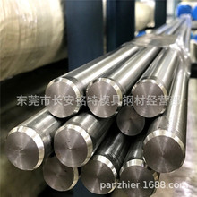 304/316L不锈钢黑棒光元310s实心棒303圆钢毛元201直条圆棒 零切