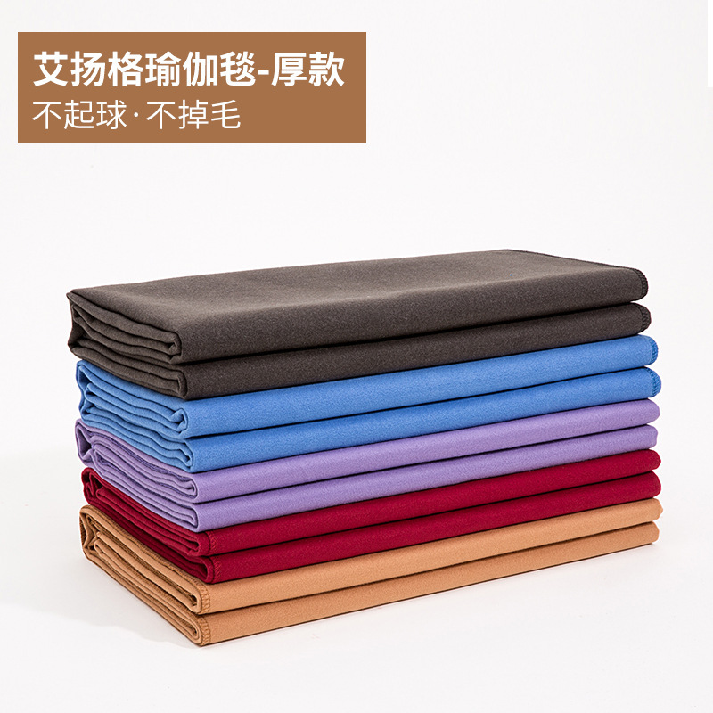 Iyengar Yoga Rest Blanket Meditation Blanket Non-slip Pregnant Women Yoga Products Yoga Mat Fitness Products Wholesale