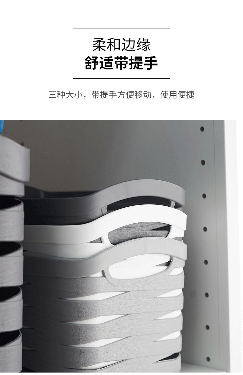 振荣收纳篮3_04.png