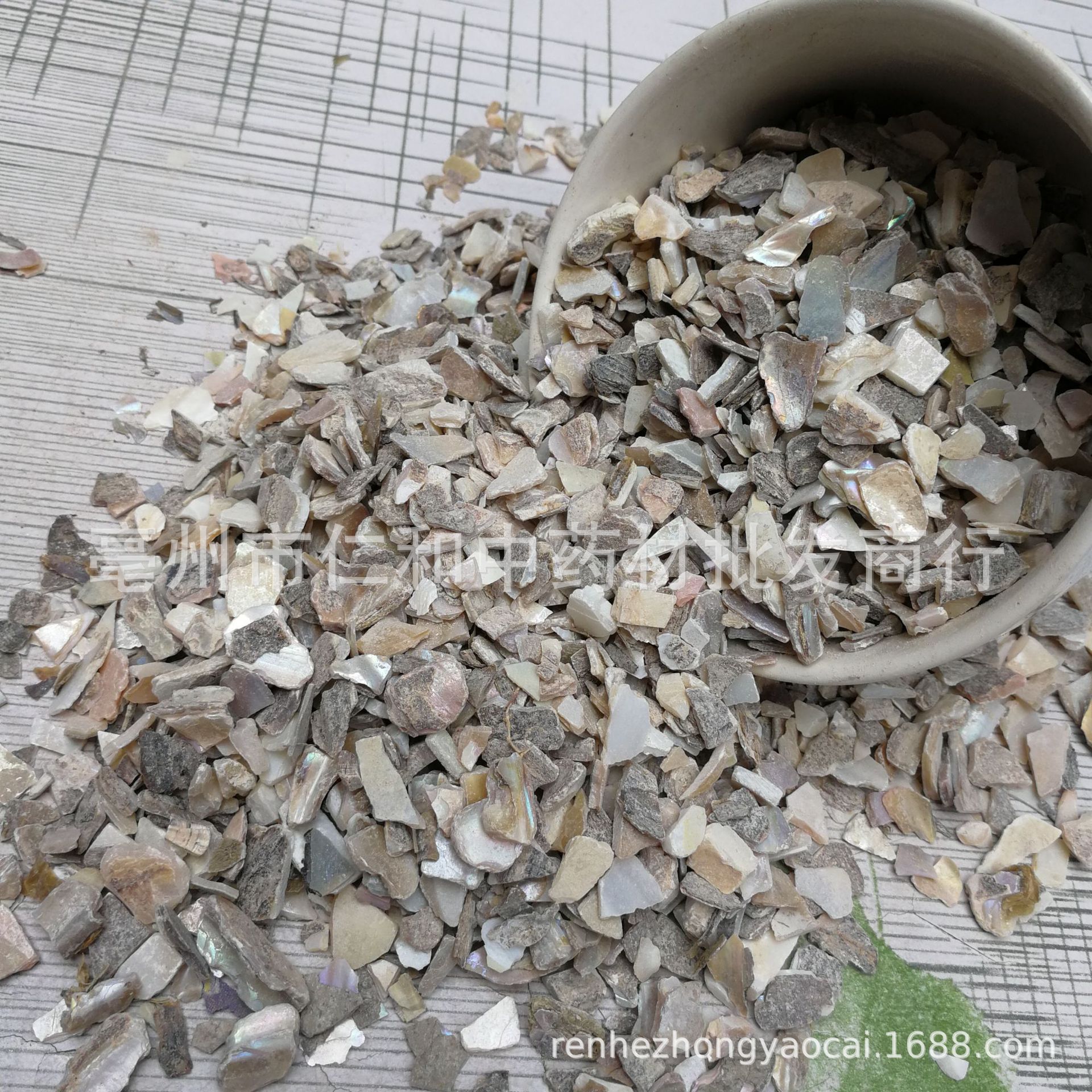 批发中药材珍珠母 珍珠母 珍珠母壳 千种药材大货批发珍珠母-阿里巴巴