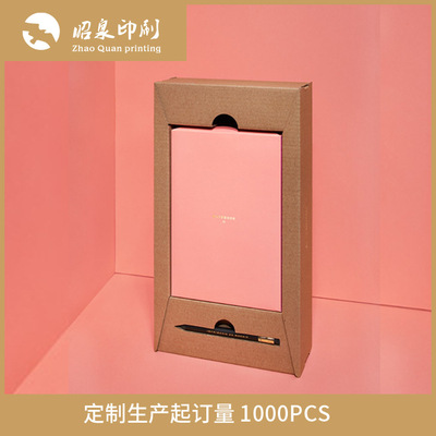 特殊造型礼盒定制印刷-特殊造型特殊印刷创意定制|ms