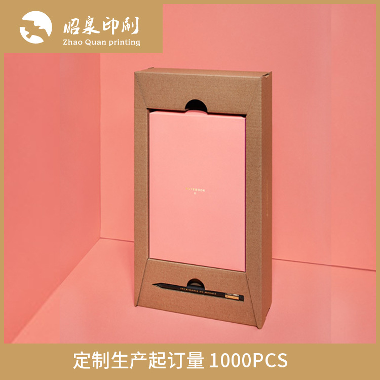 特殊造型礼盒定制印刷-特殊造型特殊印刷创意定制|ms