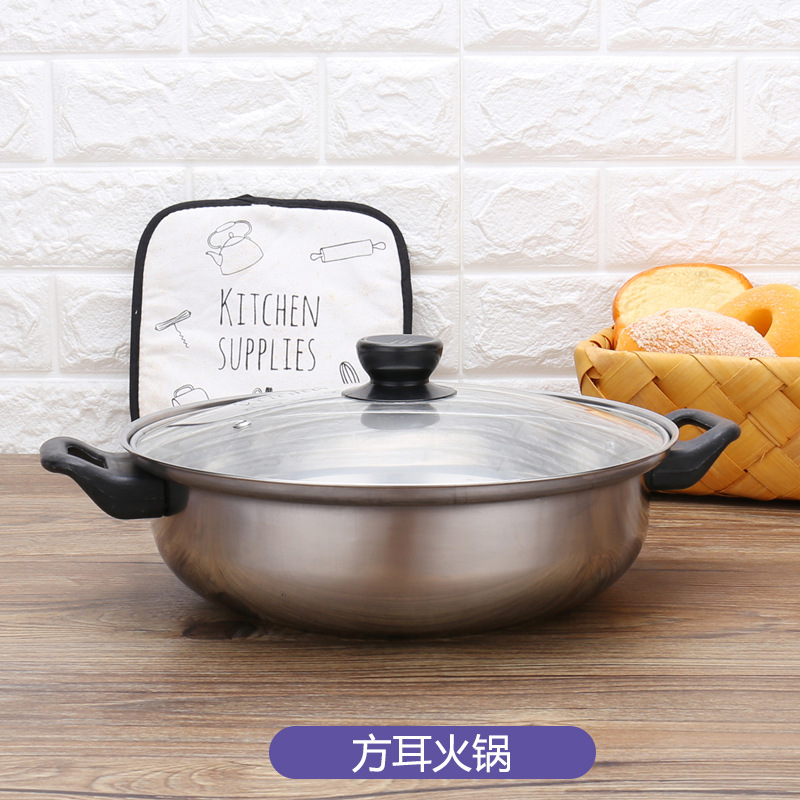 方耳火锅3.jpg