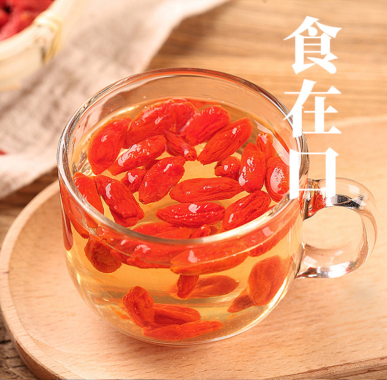 Ningxia Goji Berries Premium Gou Qi Zi 168g 28 Individual 6g Sachets Ready to Eat details