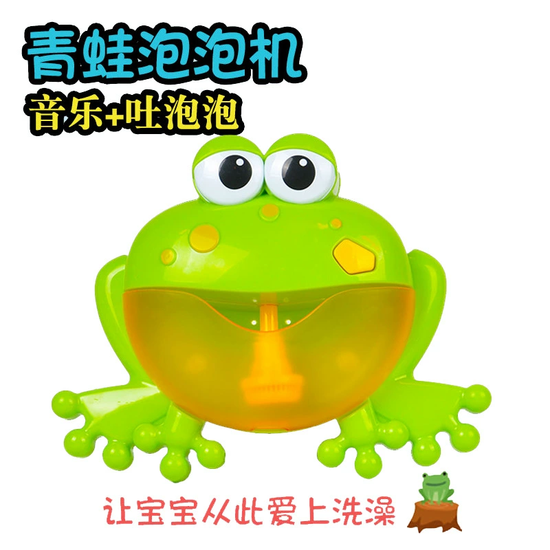 Music bubble machine for bath, electric toy, frog