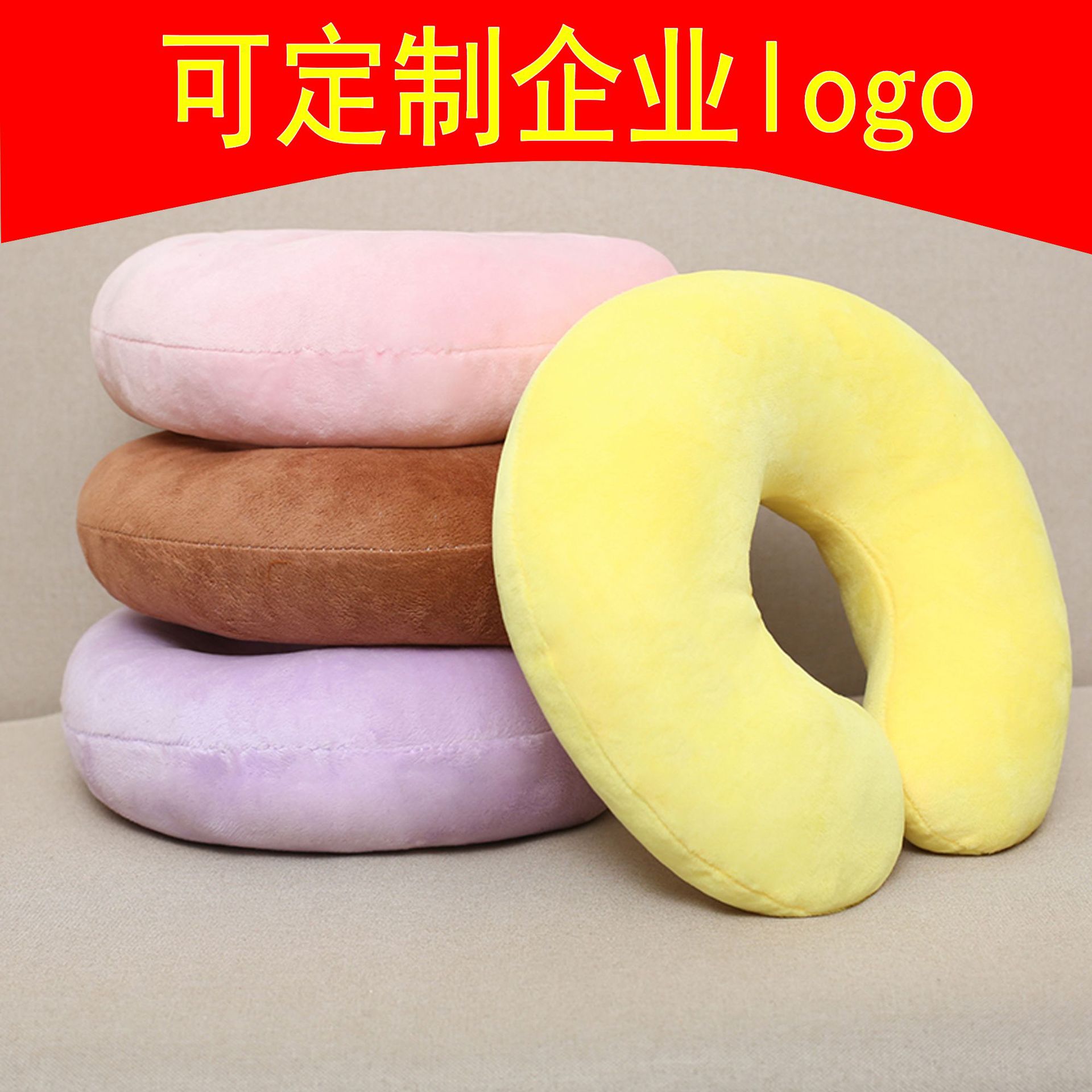 solid color neck pillow