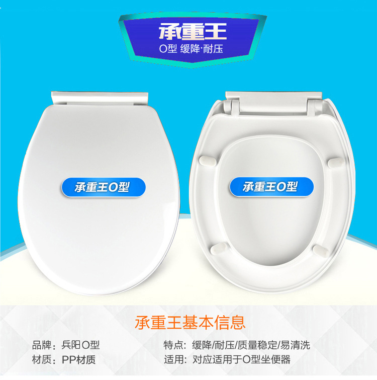 Thickened toilet seat cover, slow-lowering toilet seat cover, household toilet seat cover, UVO type accessories, old-fashioned undefined