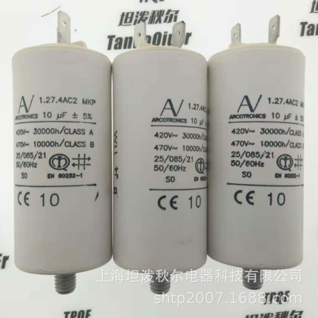 现货供应 Arcotronics原装进口 1.27.4AC2 MKP 10uF ±5%电容