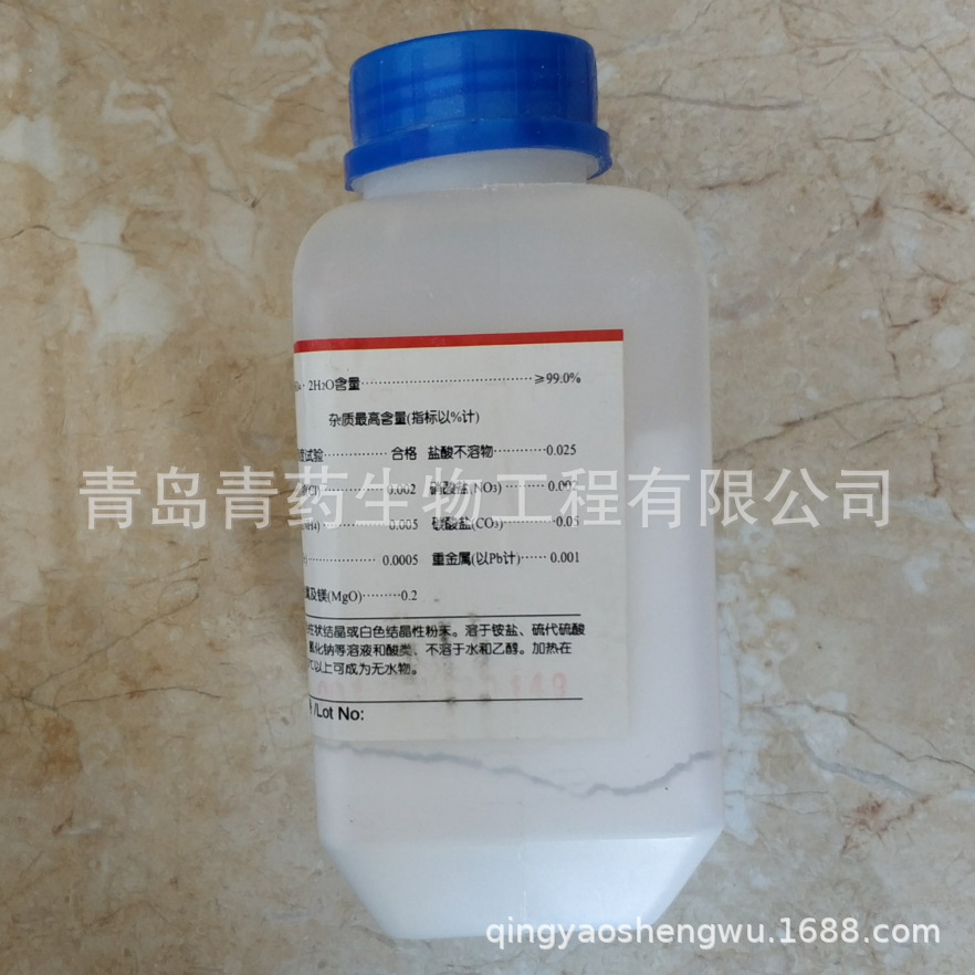 ����ƣ���ˮ�������� AR 500g/ƿ CAS��10101-41-4