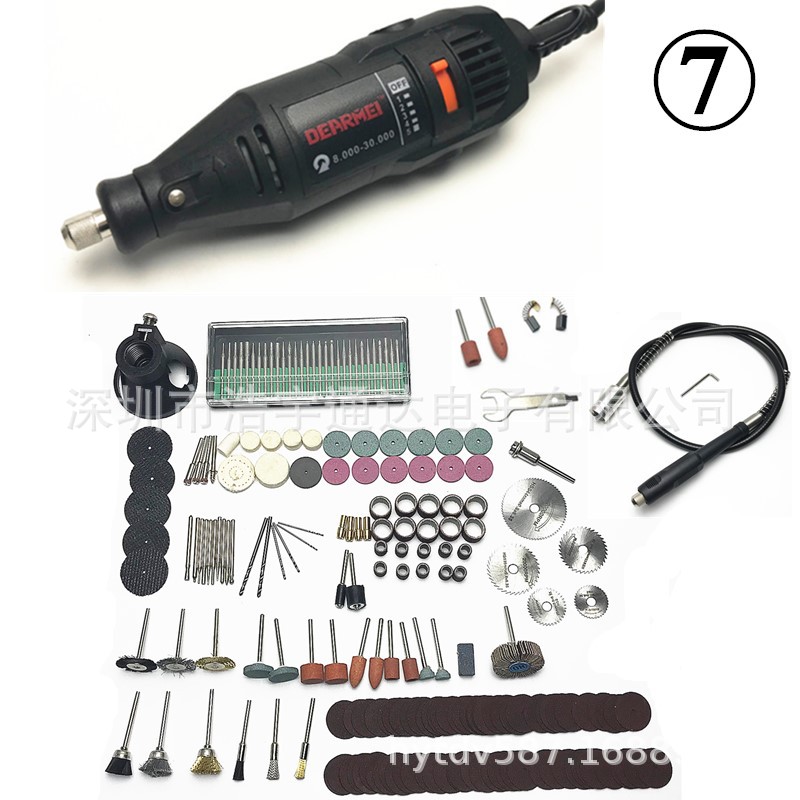 small electric drill