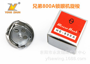 �ֵ�800A ��X�i�ۙC���� ����o�T܇���� �� �p�x�C���