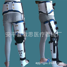 髋膝踝矫形器固定 支具可调节髋外展固定支架 股骨头骨折支具