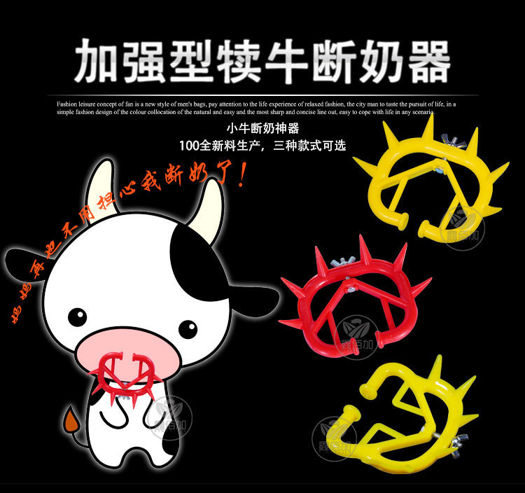 牛鼻刺AA详情页 (2).jpg