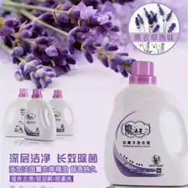 洗涤剂;洗衣液;磺酸