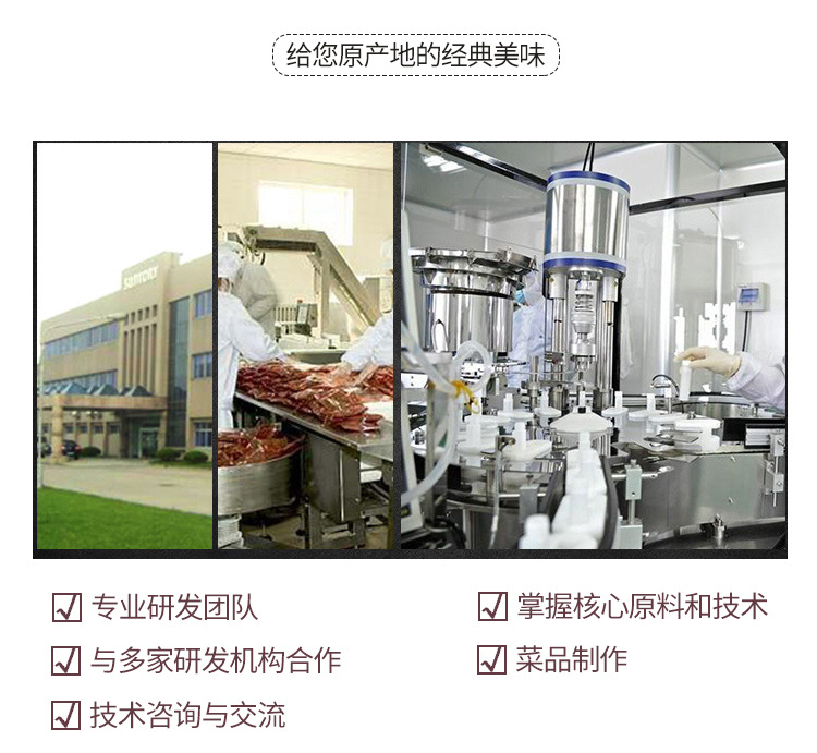 详情-蘸料_10.jpg