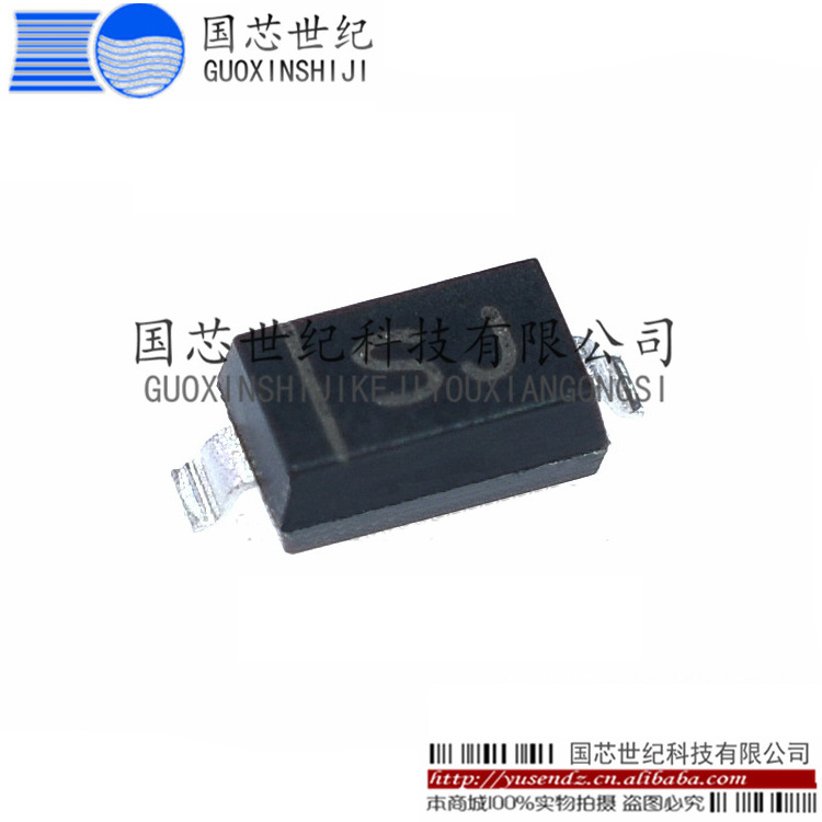 【 贴片二极管】B5817W SOD-123 肖特基二极管