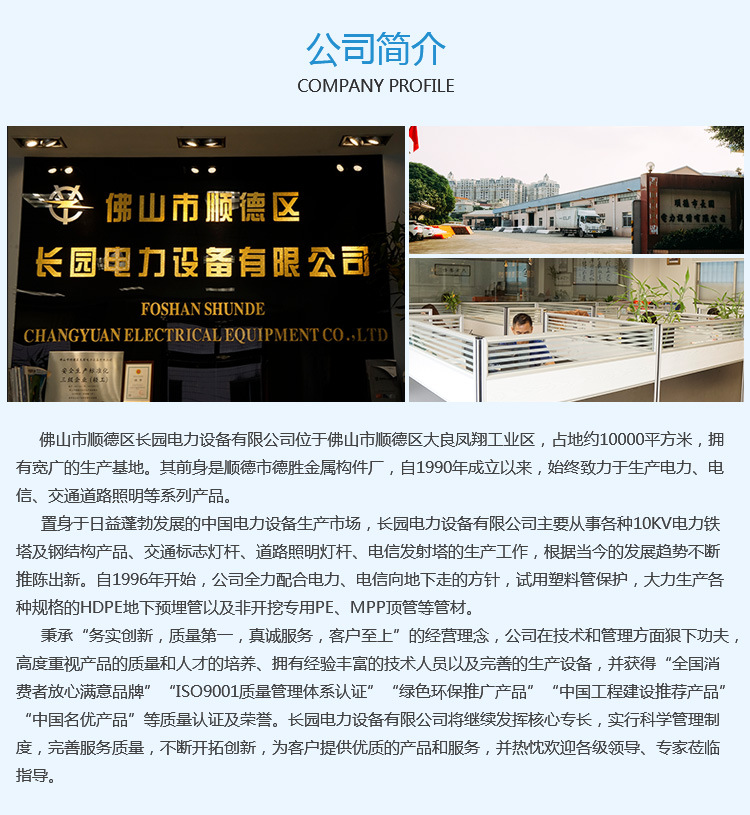 長(zhǎng)圓詳情_(kāi)16