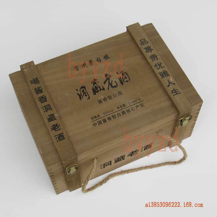 供应白酒盒1.5  2 3斤装白酒礼盒罐装酒盒 白酒木箱 礼品盒