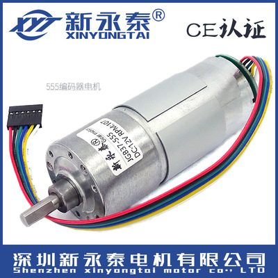 555微型減速電機12V/24V直流正反轉低速電動機DC大力矩調速小馬達