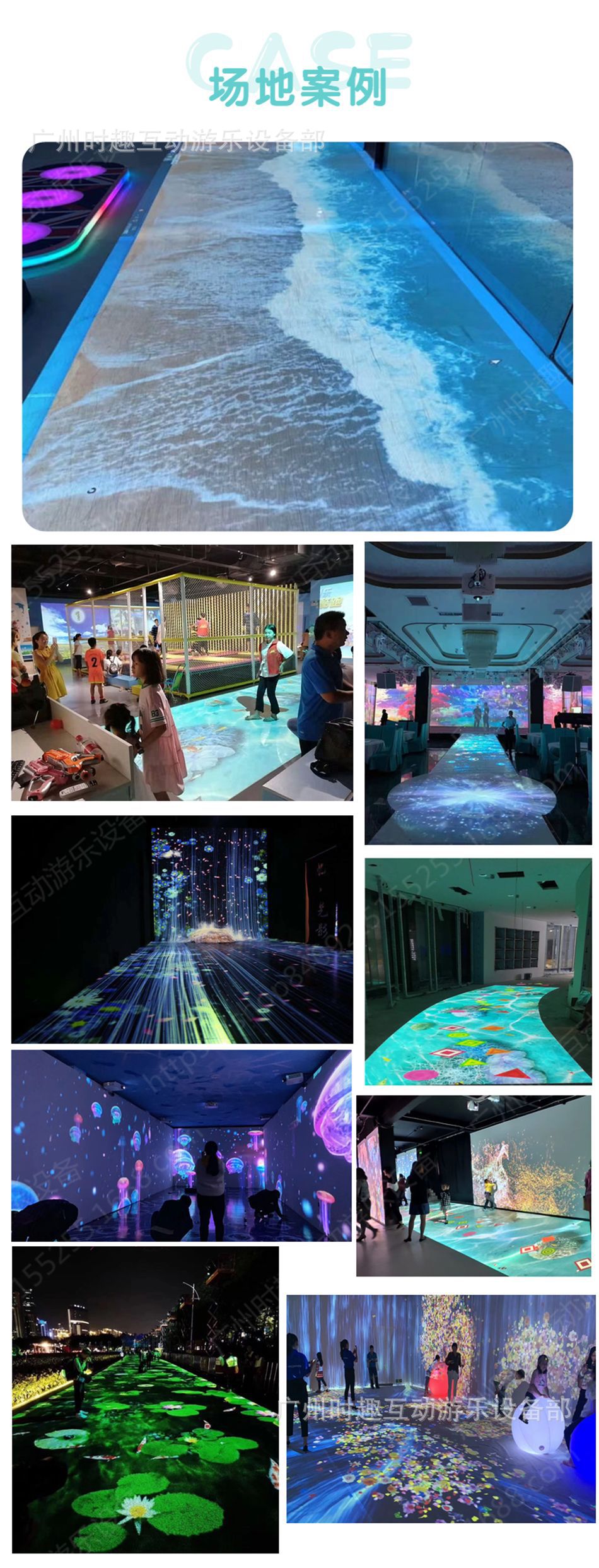 3d墙面AR地面互动投影游戏展馆餐厅全息沉浸式系统体感AR投影技术-阿里巴巴