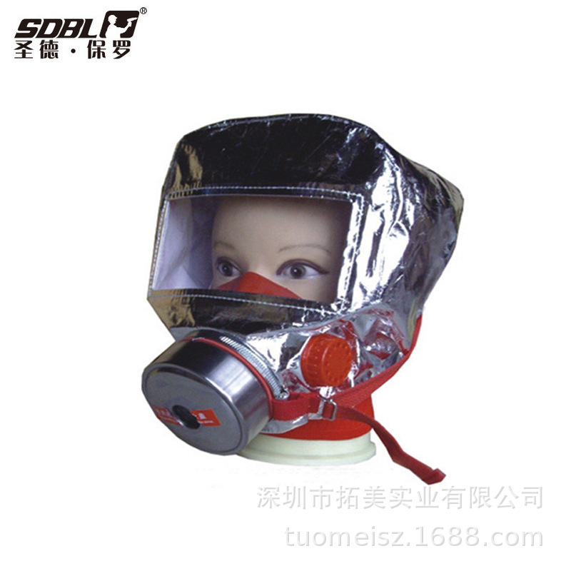 圣德保罗消方自救呼吸器SD119-1