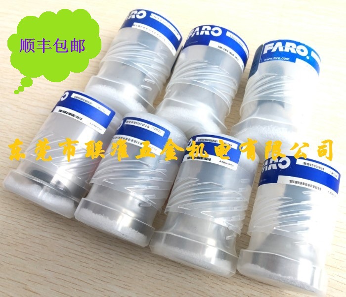 原厂法如FARO关节测量臂锆石测头便携式三坐标测针12454/12453