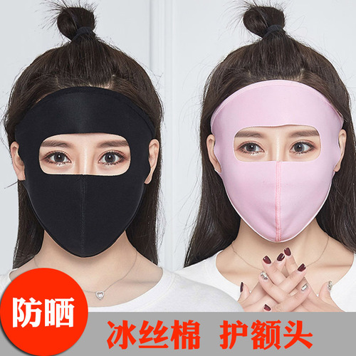Summer Women's Sunscreen Full Face Ice Silk Thin Breathable Mask Face Covering Sunshade Cycling Mask