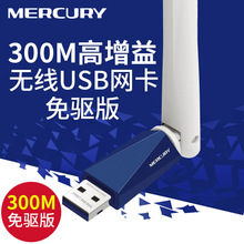 ˮ��MW310UH������usb��������300M̨ʽ���ԱʼǱ�����wifi������
