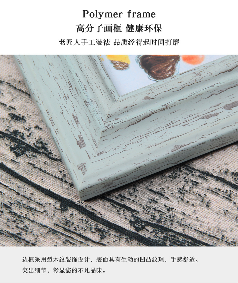 裂纹蓝色R43相框新_11