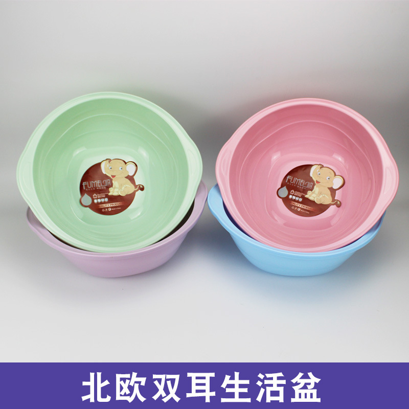 厂家直销北欧加厚塑料双耳盆洗衣盆家用 脸盆 广告礼品盆商超货源