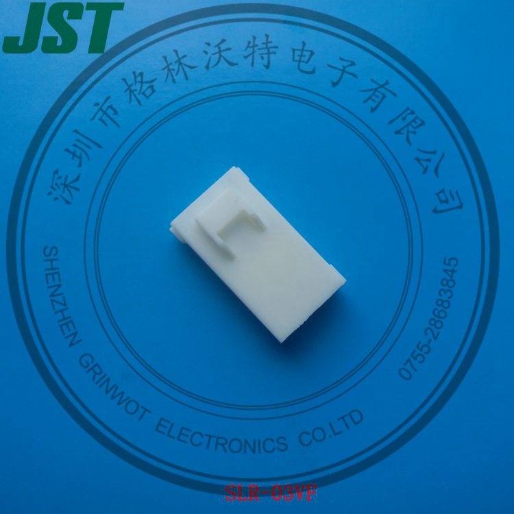 供应SLR-03VF胶壳，3.96间距，JST原厂正品。