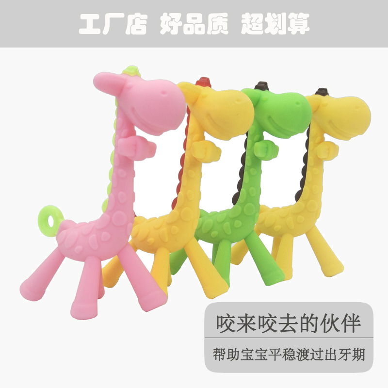Manufactor Direct selling silica gel texture of material Fawn Dental gum baby Molar stick Giraffe Three-dimensional modeling Bite bite music Toys