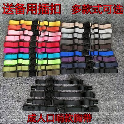 。胸前扣防滑帶時尚背包胸帶卡扣固定扣登山兒童扣頭扣式配件雙用