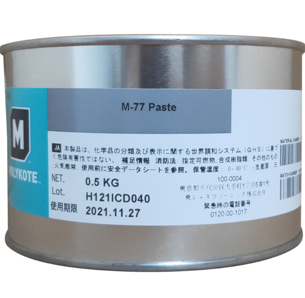MOLYKOTE M-77 PASTE金属固体润滑剂 制动器气缸活塞二硫化钼油膏