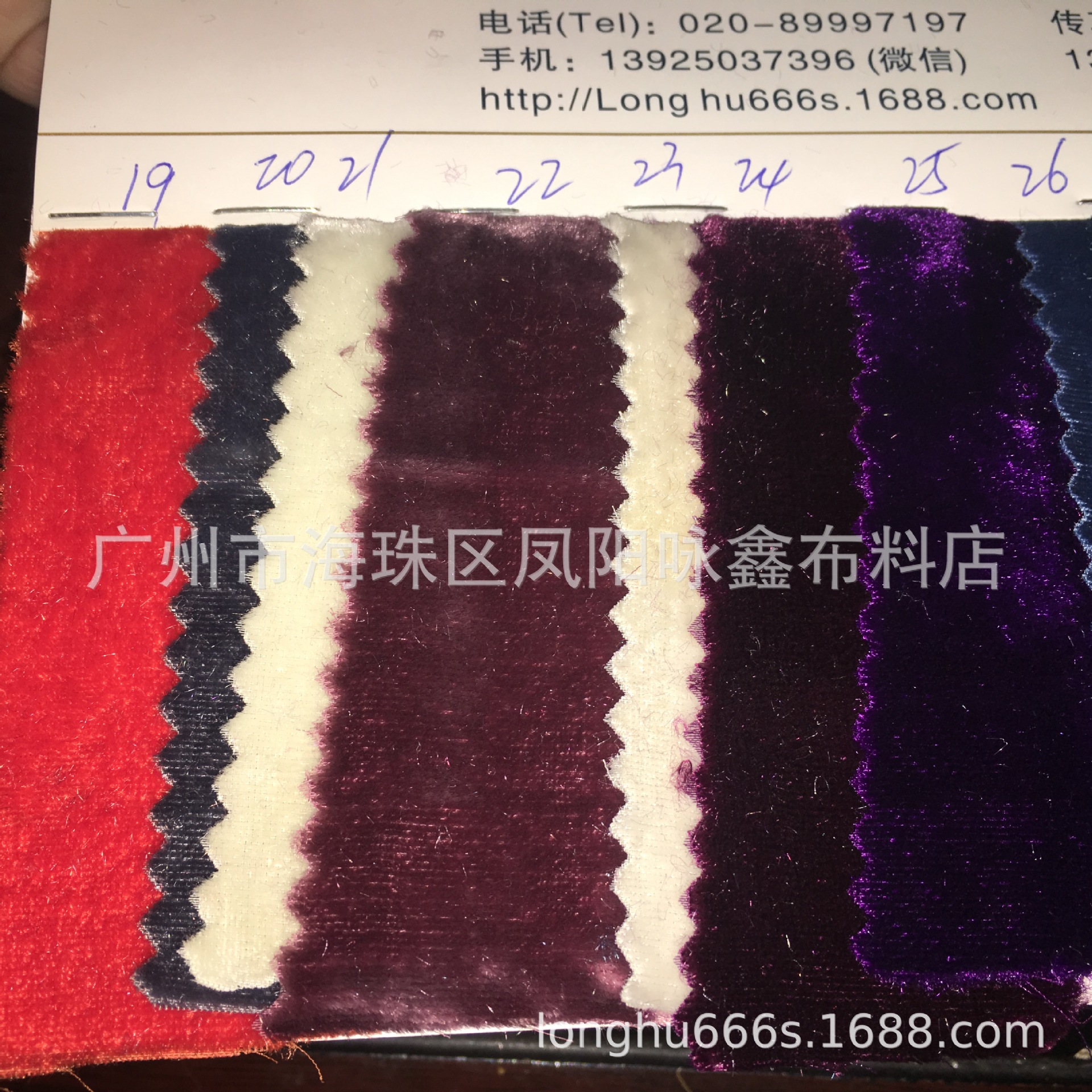 真丝绒真丝乔其绒布 丝绒面料 110cm宽 215克 无弹真丝绒乔绒面料-阿里巴巴