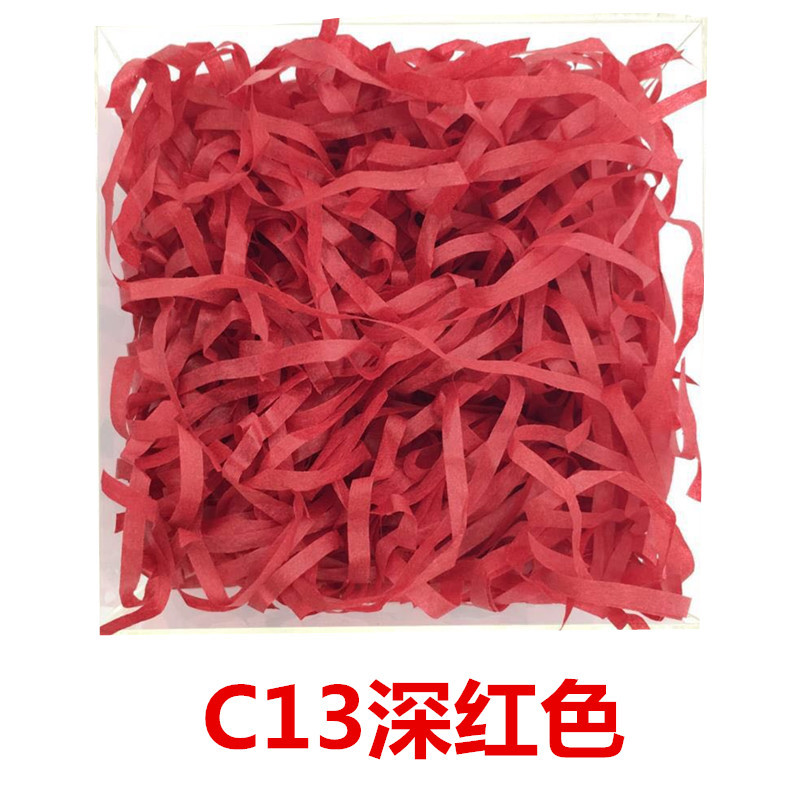 C13深红色