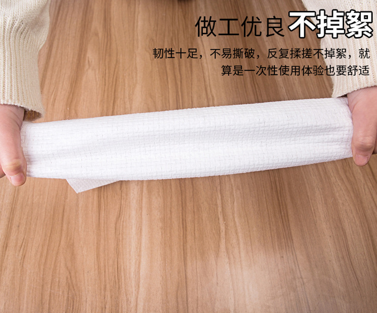 一次性浴巾_08_副本