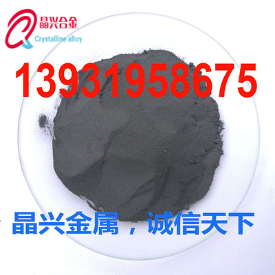 supply Metal Qianfen Industry Higher than Qianfen The weight of lead powder Anti radiation lead 99.6 Large concessions