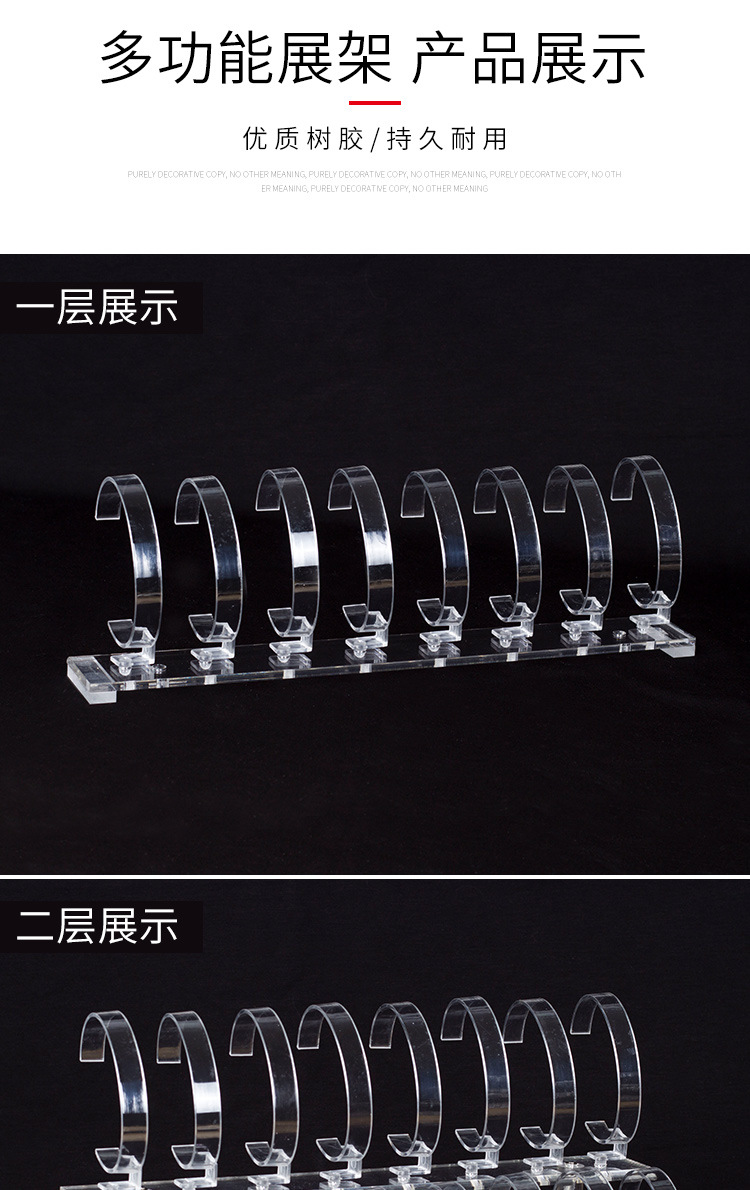 手表架详情_10.jpg