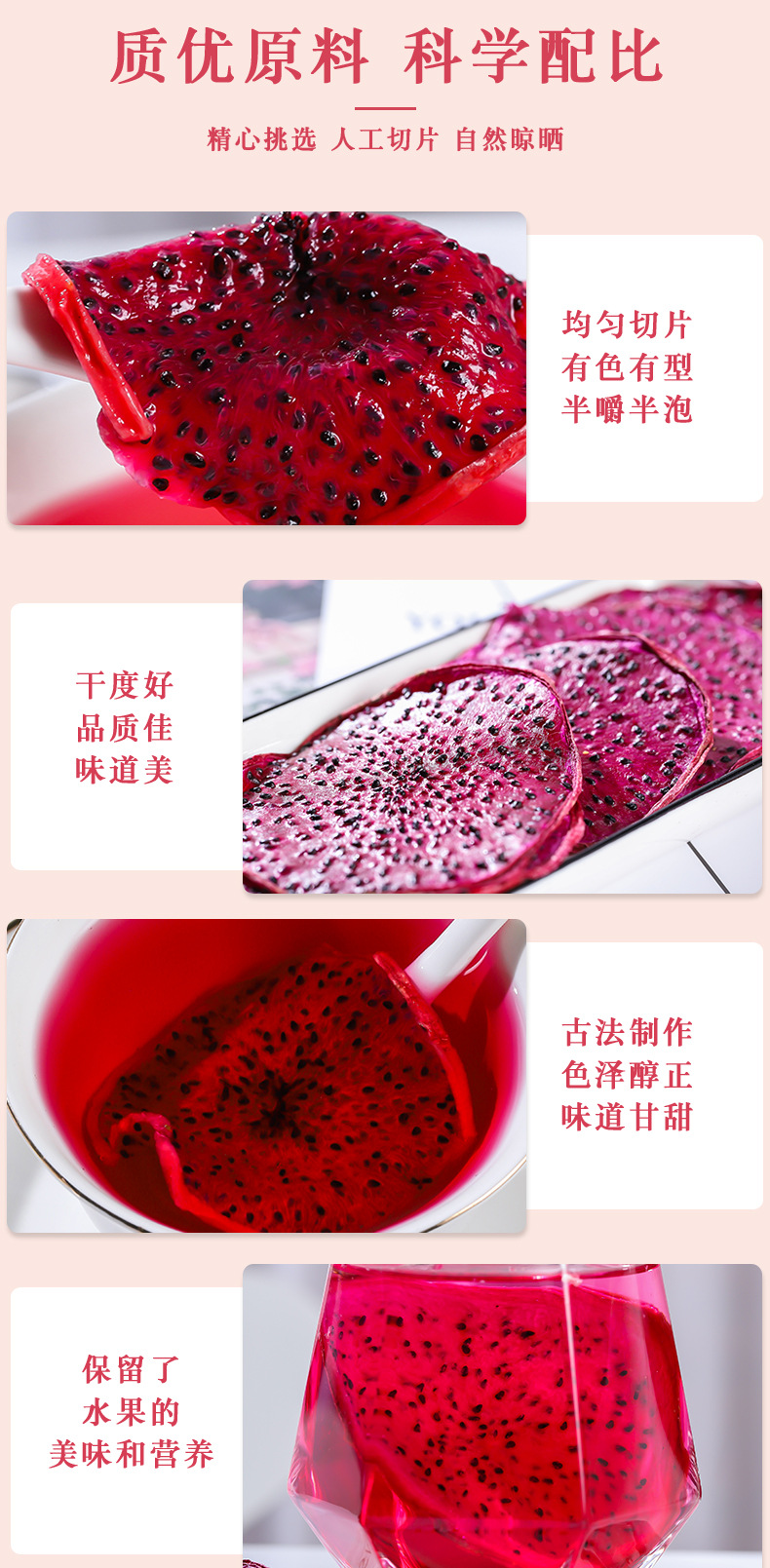 Dried Red Dragon Fruit Slices (Hylocereus polyrhizus) — Fruit Tea & Snack, 500g key features