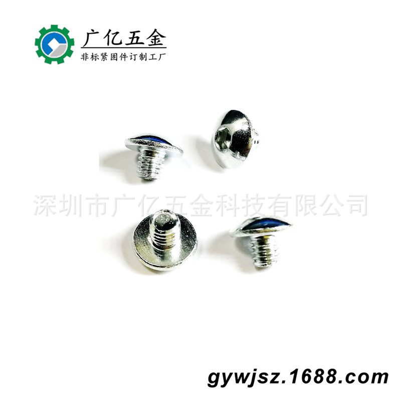 碳钢镀白锌大扁头螺丝 ISO7380内六角大圆头螺钉大头螺丝M6x6x13