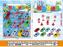 混批地摊热卖回力车片实体店吸板交通工具奶粉店赠品男孩女孩玩具