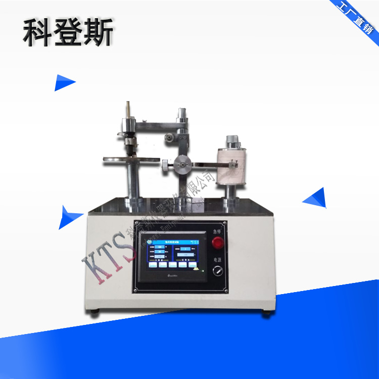 KTS-9965触摸屏笔具滑度测定仪 笔具铅笔笔尖滑度测试仪设备