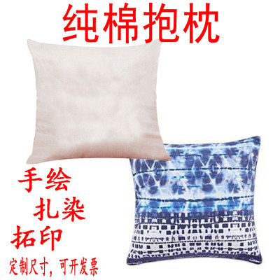 tie-dyed pillow case White Cotton fabrics white Pillowcase Hand drawn tie-dyed blank Pillows student manual DIY