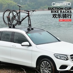 Lixin suction cup top rack mountain bike road car roof bicycle rack suction cup car car frame vacuum