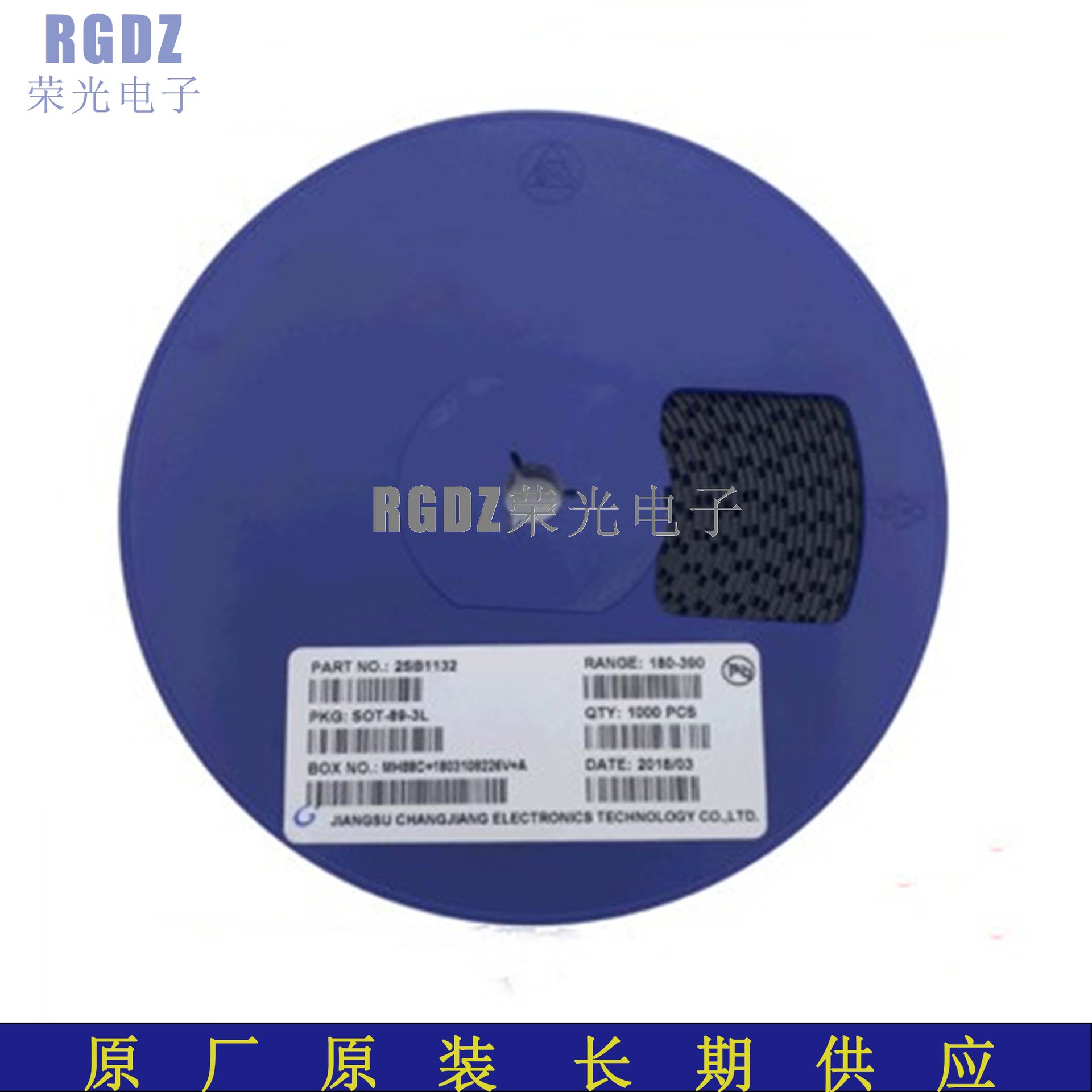 2SB1132 全新原装长电 NPN中功率晶体管 SOT89贴片三极管 丝印BAR