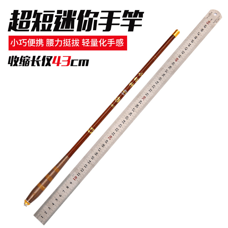Pequeño Dios de pesca mini varilla de mano sección corta corriente Rod 1,8 m 3,6 m 3,9 M Comercio exterior caña de pescar imitación de carbono grano de madera 3,0